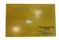 НИС-500х500-ОНИКС накладка жесткая изолирующая (стеклотекстолит) 500х500мм до 20кВ